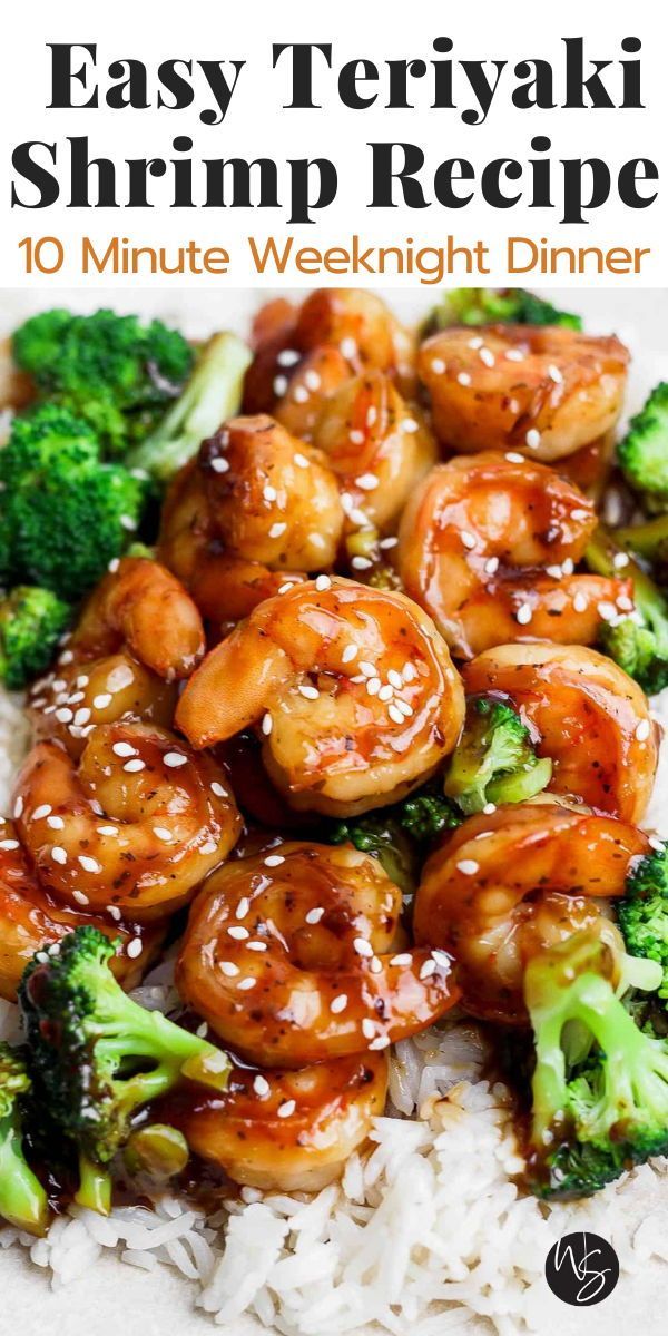Quick & Easy Teriyaki Shrimp Recipe